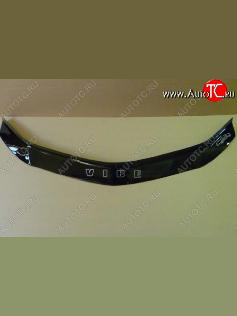 Дефлектор капота Russtal Pontiac Vibe ZZE дорестайлинг (2002-2004)  в Воронеже Воронежской области