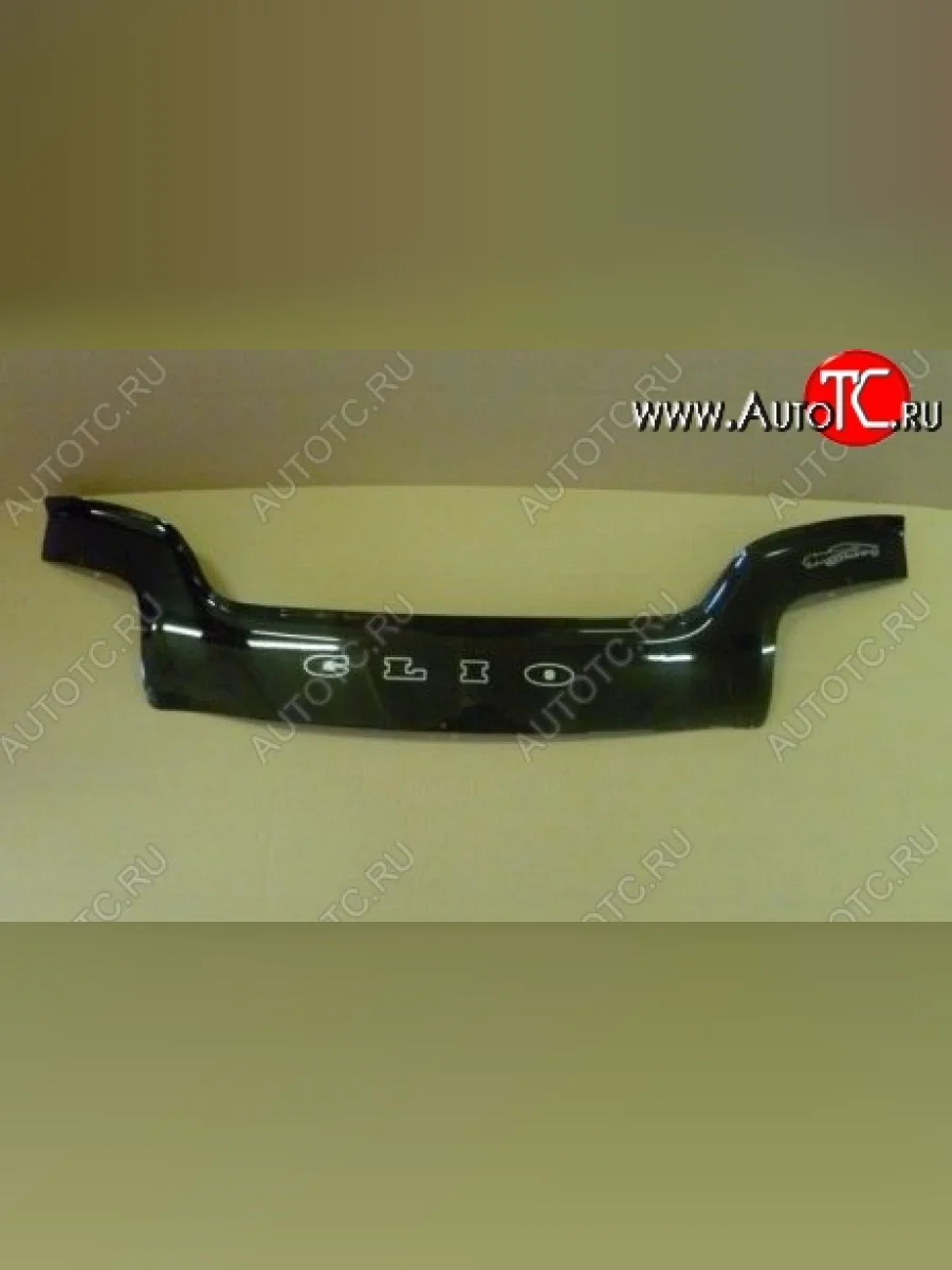 Дефлектор капота Russtal Renault Clio BB дорестайлинг, хэтчбэк 5 дв. (1998-2002)  в Самаре Самарской области