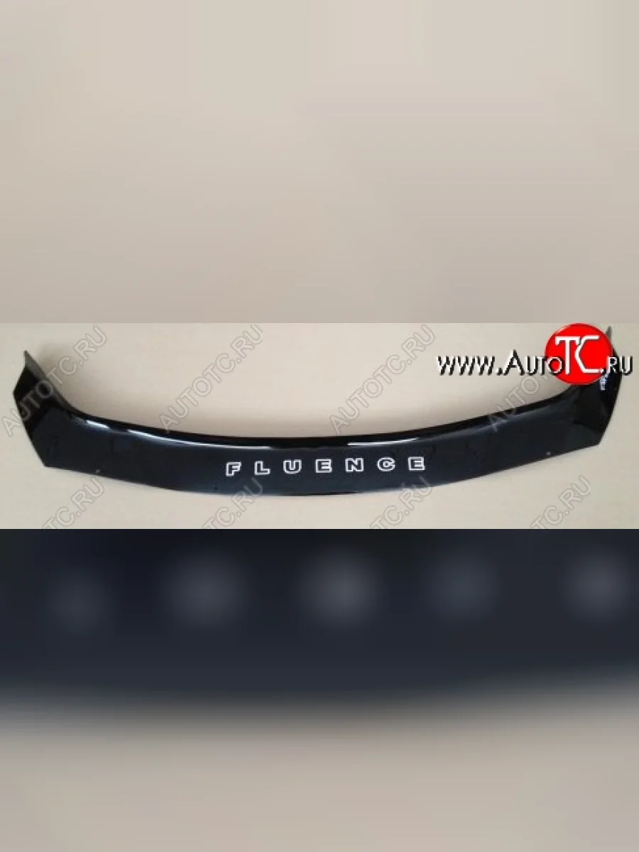 Дефлектор капота Russtal Renault Fluence дорестайлинг (2010-2012)  в Керчи Республика Крым