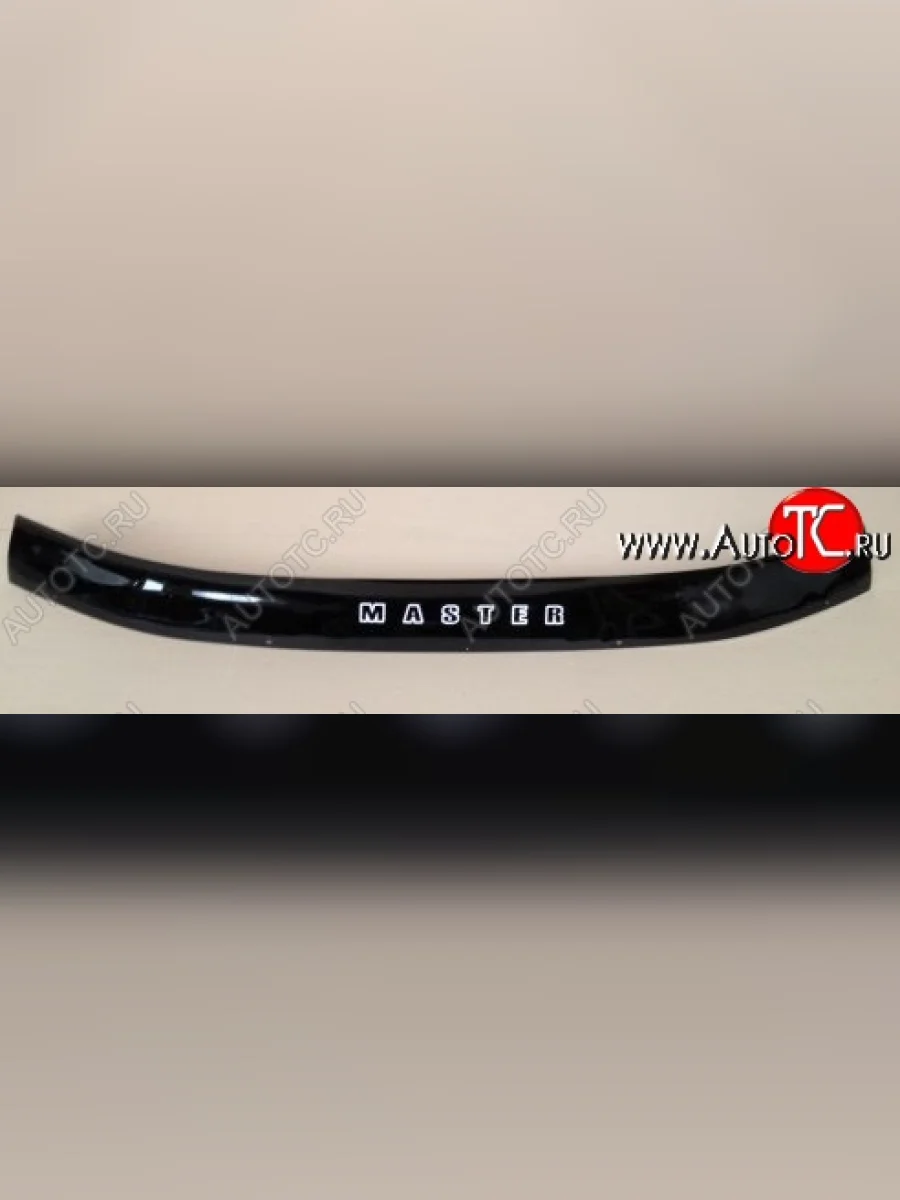 Дефлектор капота Russtal Renault Master FD,JD фургон дорестайлинг (1998-2003)  в Перми Пермском крае