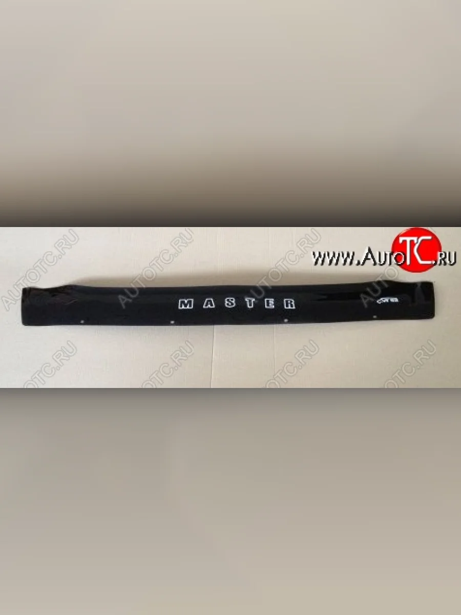 Дефлектор капота Russtal (короткий) Renault Master FD,JD фургон дорестайлинг (1998-2003)  в Керчи Республика Крым