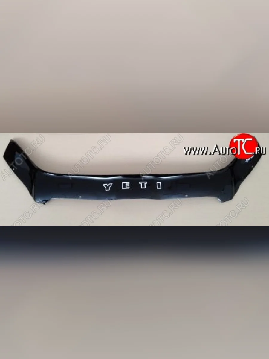 Дефлектор капота Russtal Skoda Yeti (2009-2013)  в Керчи Республика Крым
