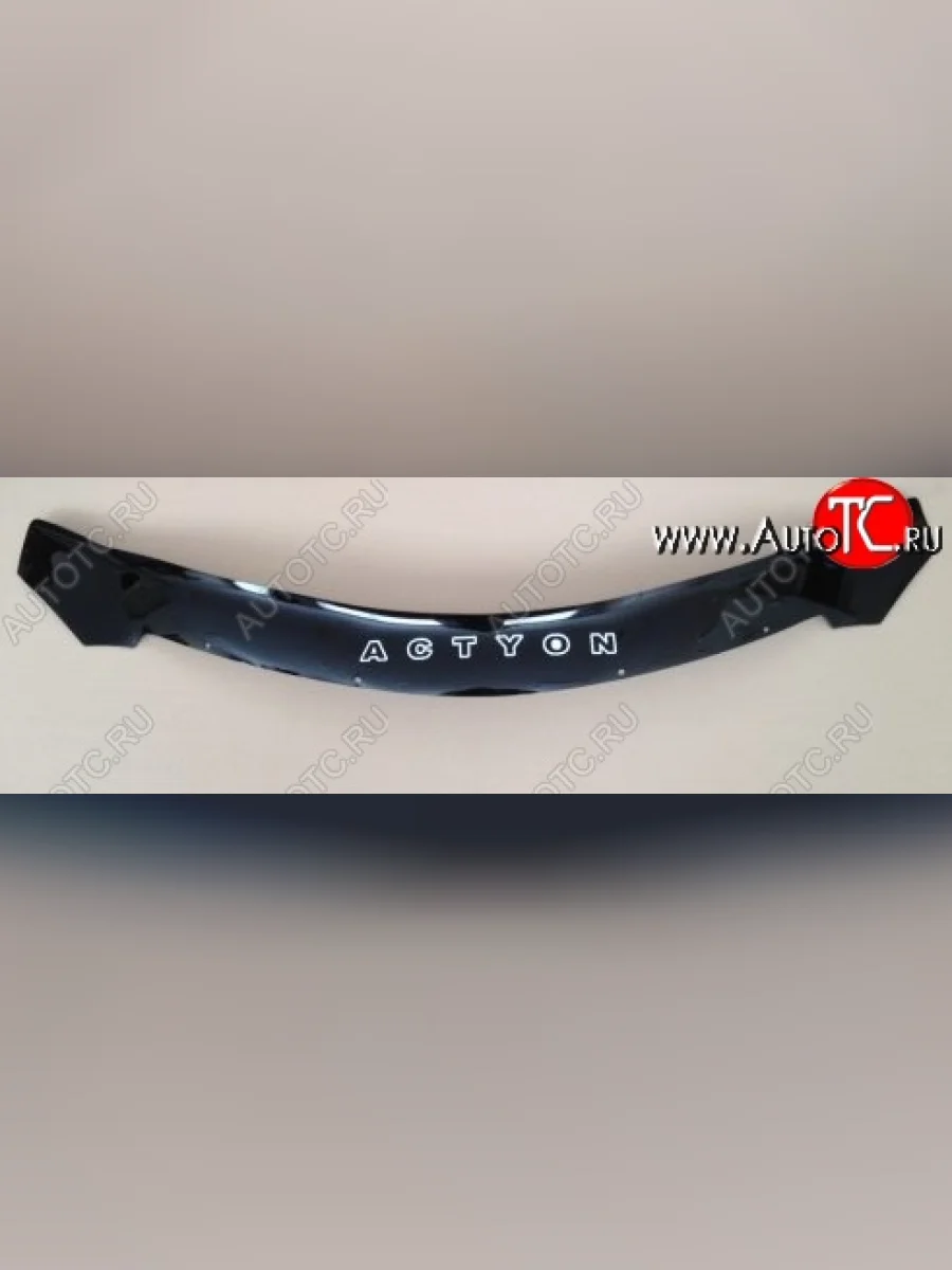 Дефлектор капота Russtal SSANGYONG Actyon 1 (2006-2010)  в Перми Пермском крае