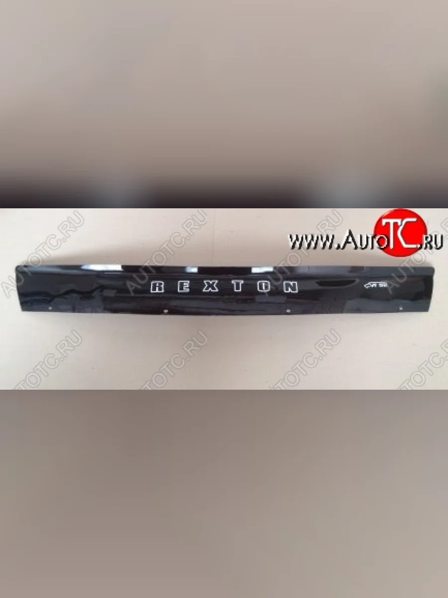 Дефлектор капота Russtal SSANGYONG Rexton Y290 (2012-2017)  с доставкой в г. Пермь