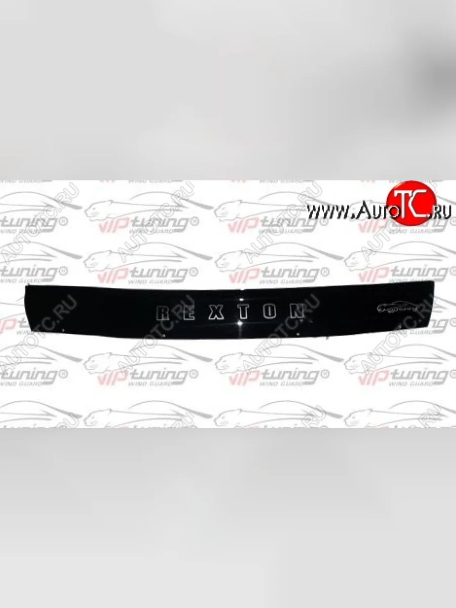 Дефлектор капота Russtal SSANGYONG Rexton Y200 (2001-2006)  в Керчи Республика Крым