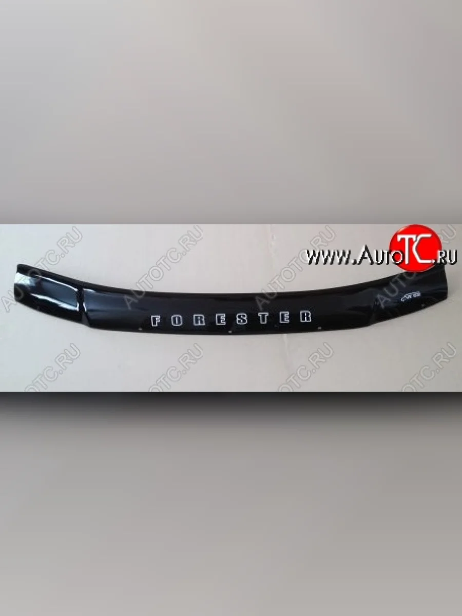 Дефлектор капота Russtal Subaru Forester SF дорестайлинг (1997-2000)  в Перми Пермском крае