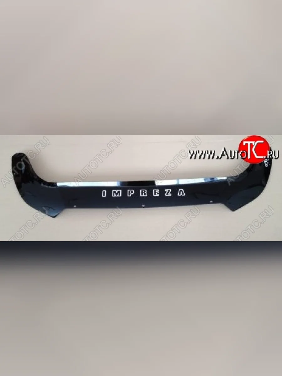 Дефлектор капота Russtal Subaru Impreza GJ седан (2012-2017)  в Керчи Республика Крым