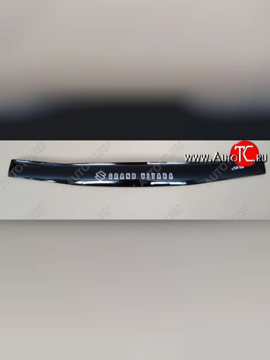 Дефлектор капота Russtal Suzuki Grand Vitara FTB03 3 двери (1997-2005)  в Самаре Самарской области