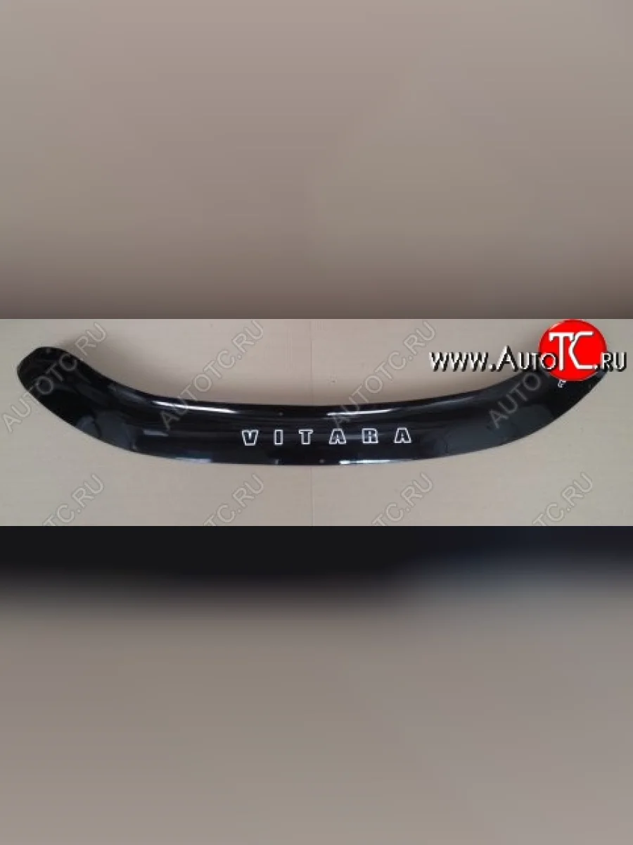 Дефлектор капота Russtal Suzuki Vitara LY дорестайлинг (2015-2019)  в Перми Пермском крае