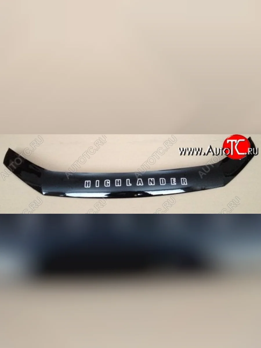 Дефлектор капота Russtal Toyota Highlander XU40 рестайлинг (2010-2013)  в Самаре Самарской области