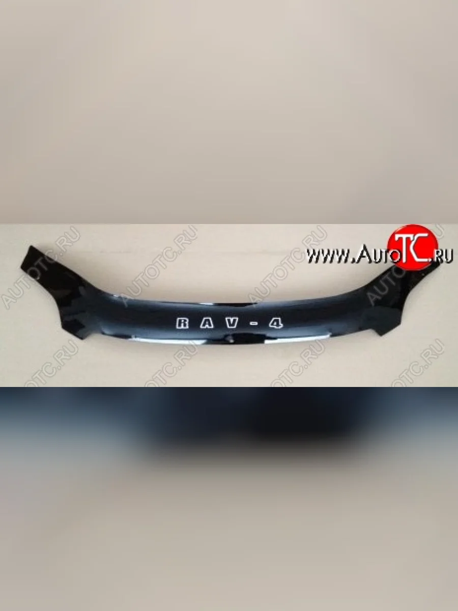 Дефлектор капота Russtal Toyota RAV4 XA30 5 дв. удлиненный 2-ой рестайлинг (2010-2013)  в Перми Пермском крае