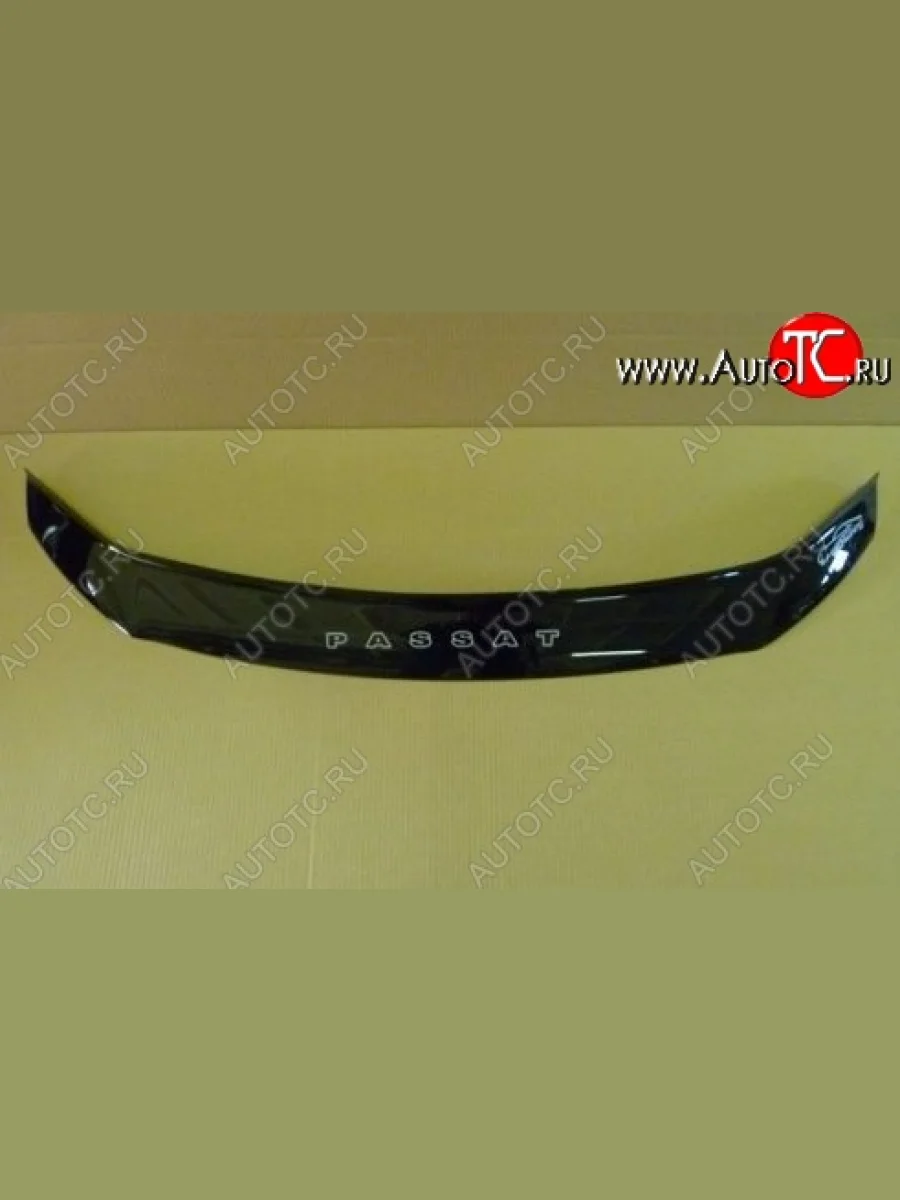 Дефлектор капота Russtal Volkswagen Passat B6 седан (2005-2011)  в Керчи Республика Крым