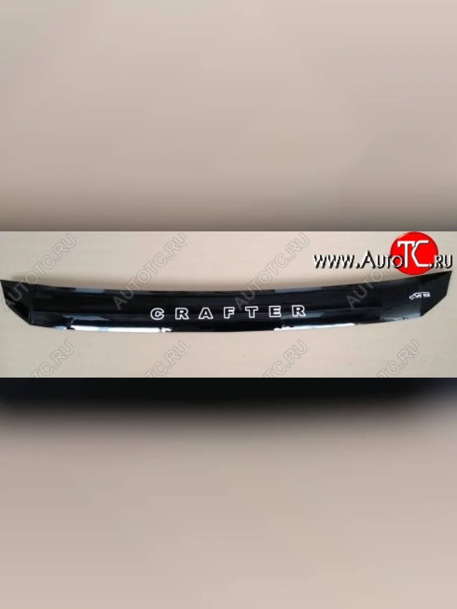 Дефлектор капота Russtal (короткий) Volkswagen Crafter 1 (2006-2017)  в Перми Пермском крае