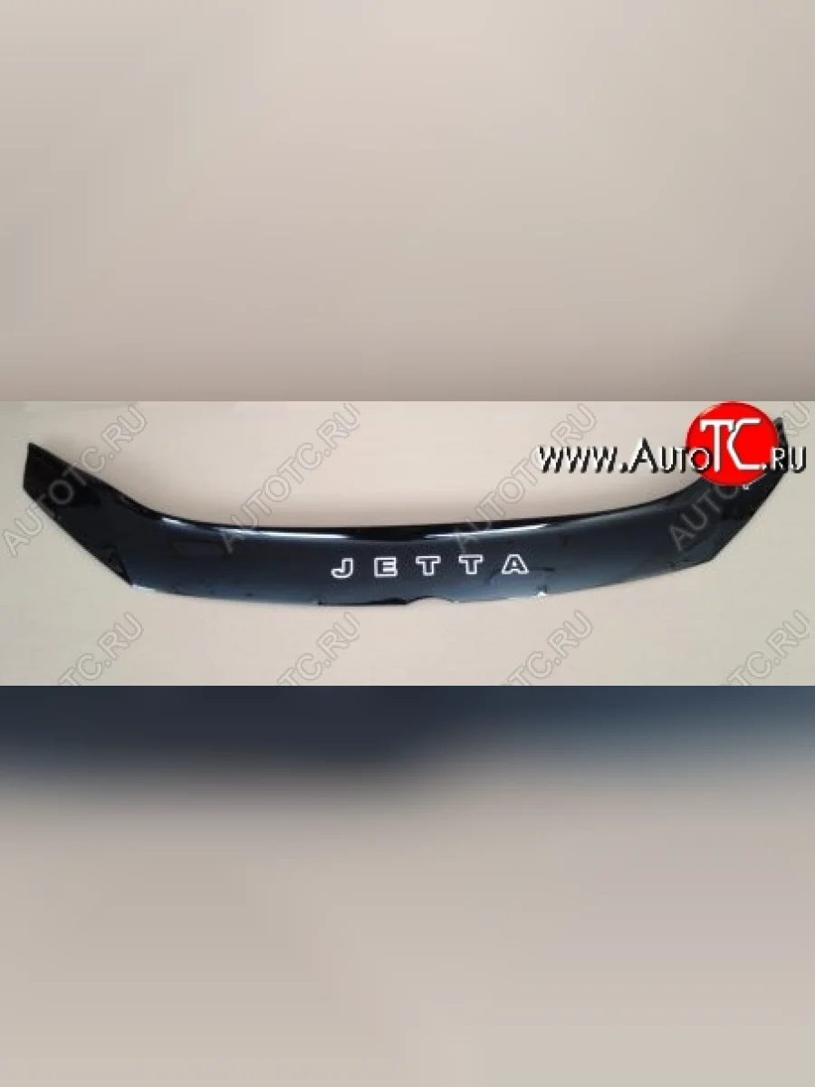 Дефлектор капота Russtal Volkswagen Jetta A6 седан дорестайлинг (2011-2015)  в Керчи Республика Крым