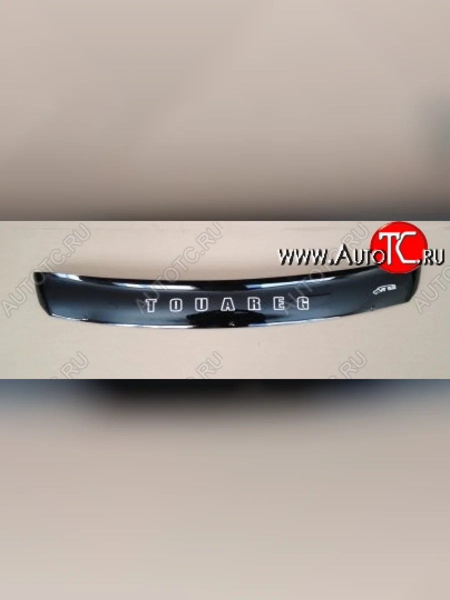 Дефлектор капота Russtal Volkswagen Touareg 1 GP дорестайлинг (2002-2007)  в Перми Пермском крае