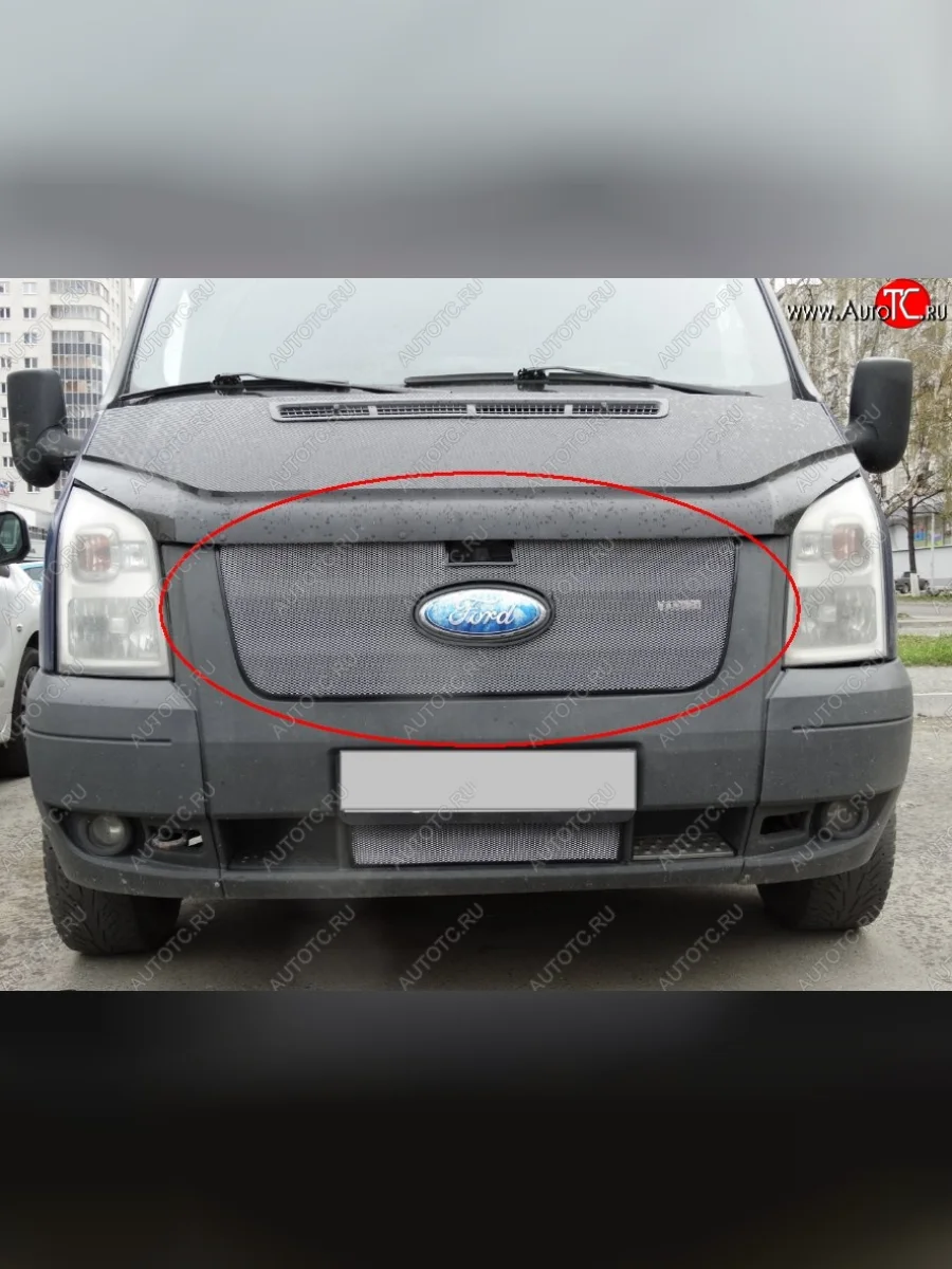 Сетка в решетку радиатора Russtal Ford Transit цельнометаллический фургон (2006-2014) (хром)  с доставкой в г. Керчь