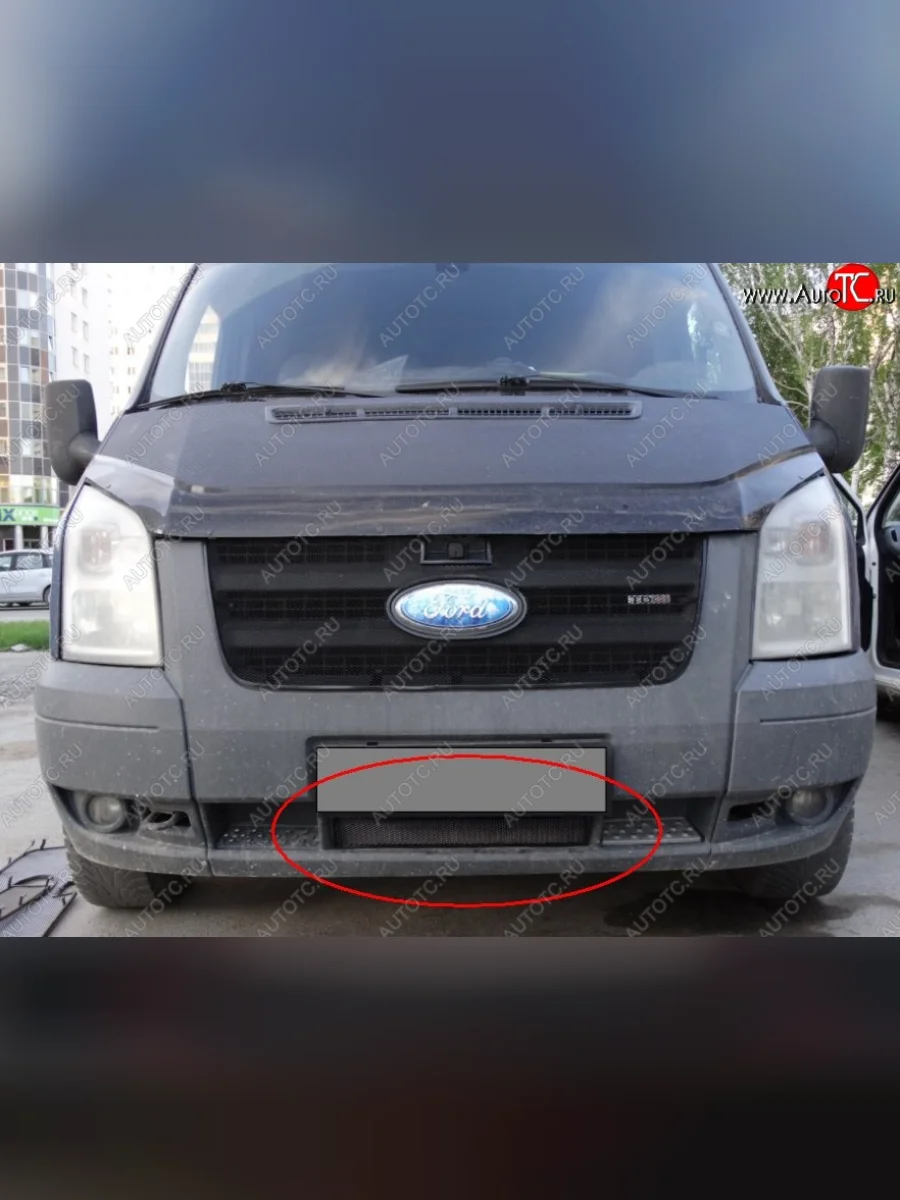 Нижняя защитная сетка на бампер (рестайлинг) Russtal (черная) Ford Transit цельнометаллический фургон (2006-2014)  в Перми Пермском крае