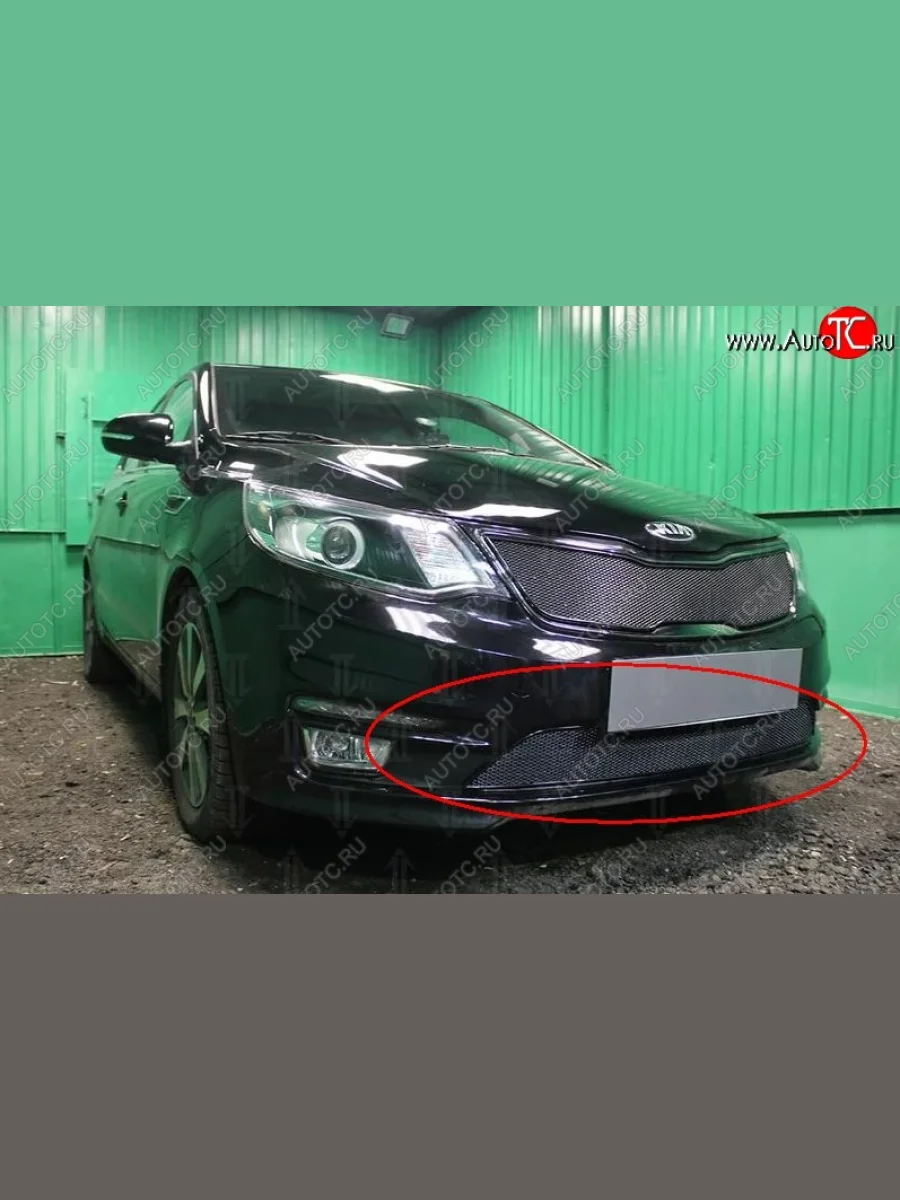 Нижняя защитная сетка на бампер Russtal (черная) KIA Rio 3 QB рестайлинг седан (2015-2017)  в Керчи Республика Крым
