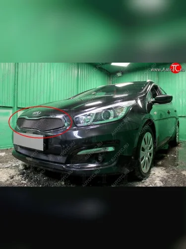 Сетка в решетку радиатора Russtal KIA Ceed 1 ED рестайлинг, хэтчбэк 5 дв. (2010-2012) (черная)