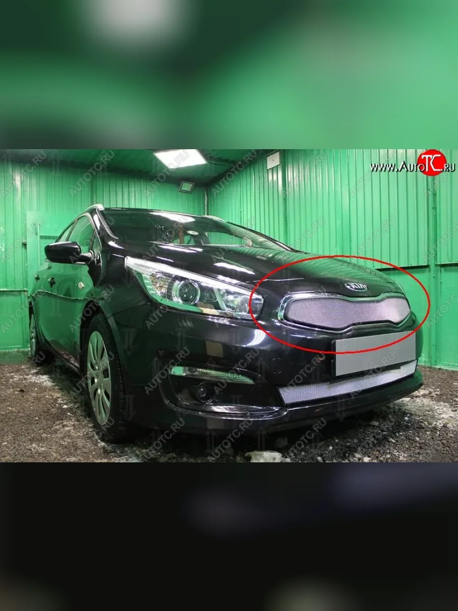 Сетка в решетку радиатора Russtal KIA Ceed 1 ED рестайлинг, хэтчбэк 5 дв. (2010-2012) (хром)  с доставкой в г. Керчь