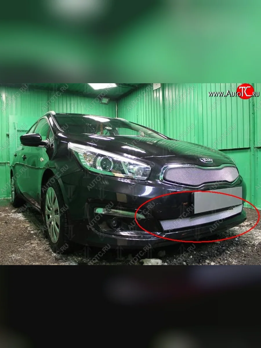 Нижняя защитная сетка на бампер (рестайлинг) Russtal (хром) KIA Ceed 1 ED рестайлинг, хэтчбэк 5 дв. (2010-2012)  в Керчи Республика Крым