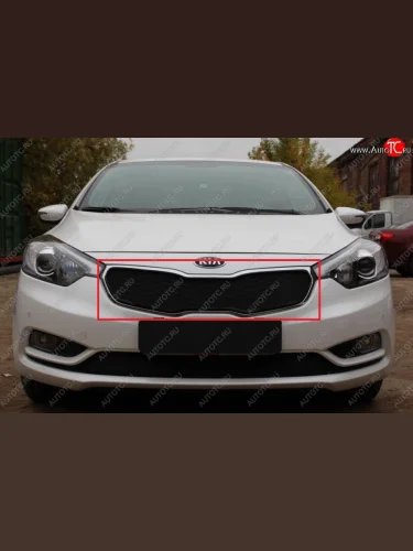 Сетка в решетку радиатора Russtal (черная) KIA Cerato 3 YD дорестайлинг седан (2013-2016)