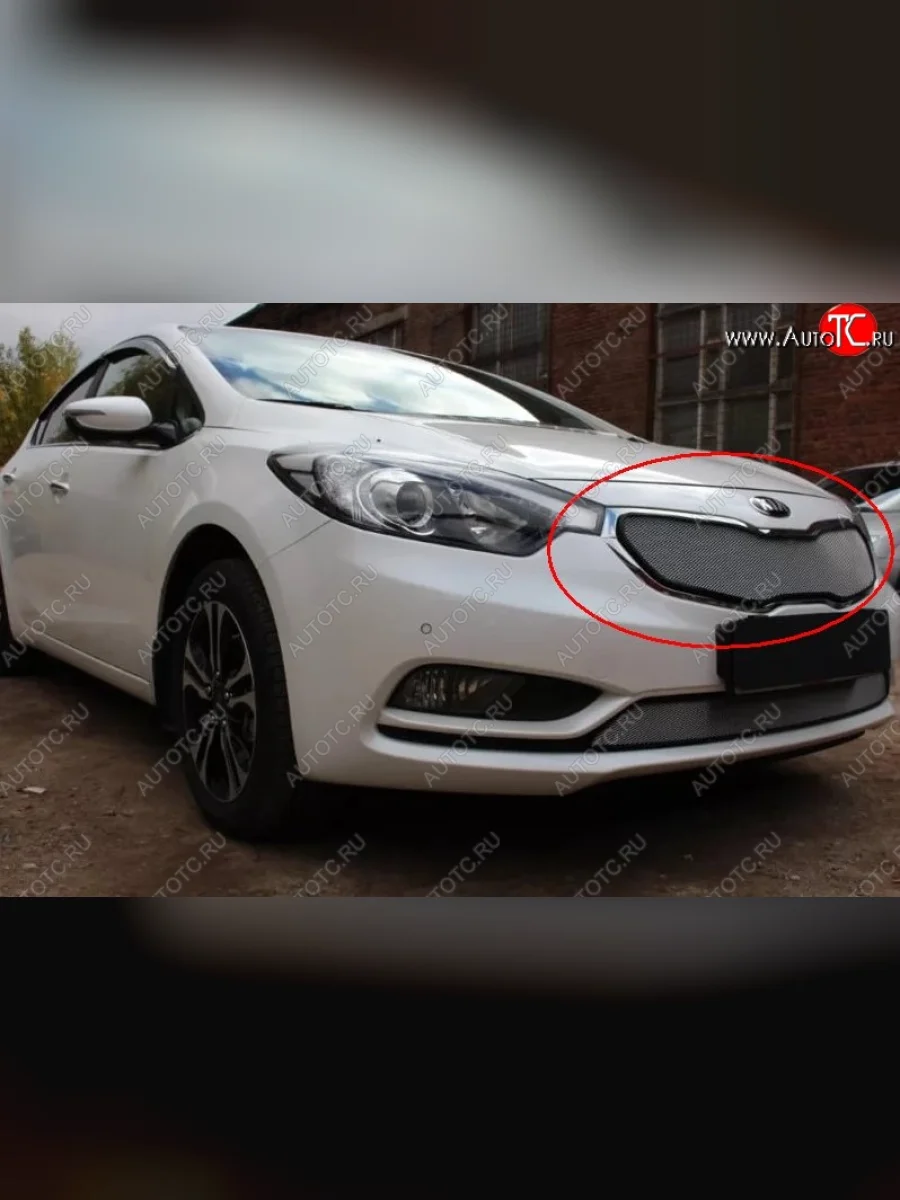 Сетка в решетку радиатора Russtal KIA Cerato 3 YD дорестайлинг седан (2013-2016) (хром)  в Самаре Самарской области
