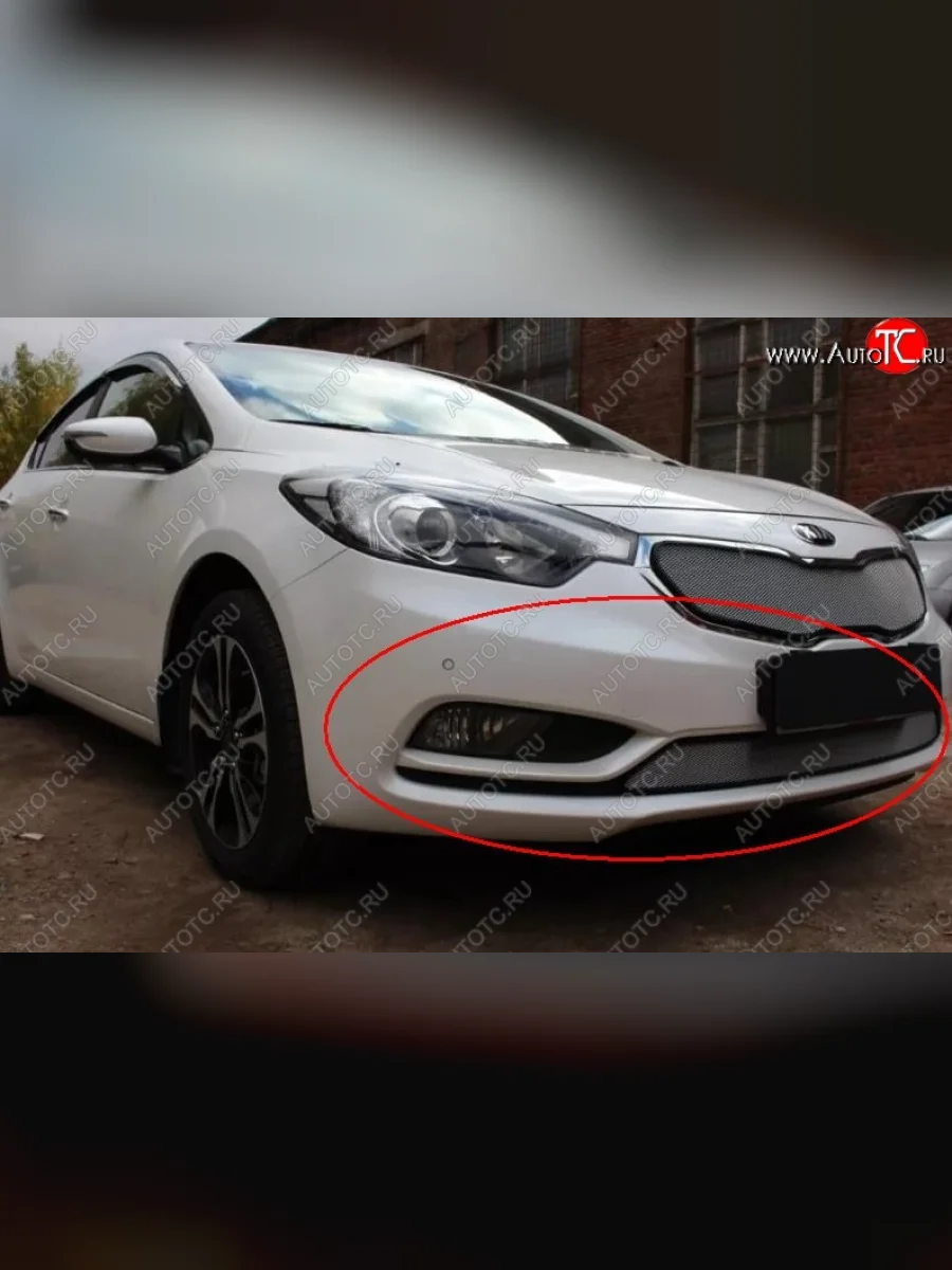 Нижняя защитная сетка на бампер Russtal (хром) KIA Cerato 3 YD дорестайлинг седан (2013-2016)  в Керчи Республика Крым
