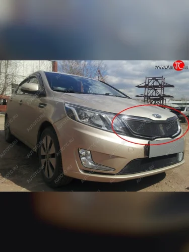 Защитная сетка в решетку радиатора (Комплектация Comfort) Russtal (черная) KIA Rio 3 QB дорестайлинг седан (2011-2015)