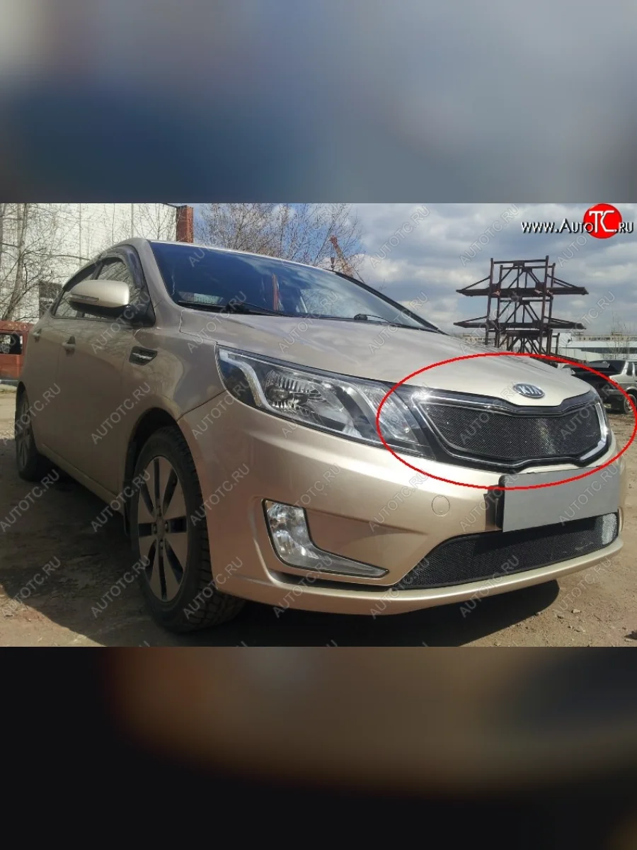 Защитная сетка в решетку радиатора (Комплектация Comfort) Russtal KIA Rio 3 QB дорестайлинг седан (2011-2015) (черная)  в Керчи Республика Крым