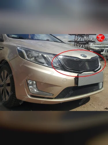 Сетка в решетку радиатора (к-я Premium) Russtal (черная) KIA Rio 3 QB дорестайлинг седан (2011-2015)
