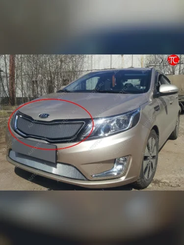 Сетка в решетку радиатора (к-я Premium) Russtal (хром) KIA Rio 3 QB дорестайлинг седан (2011-2015)