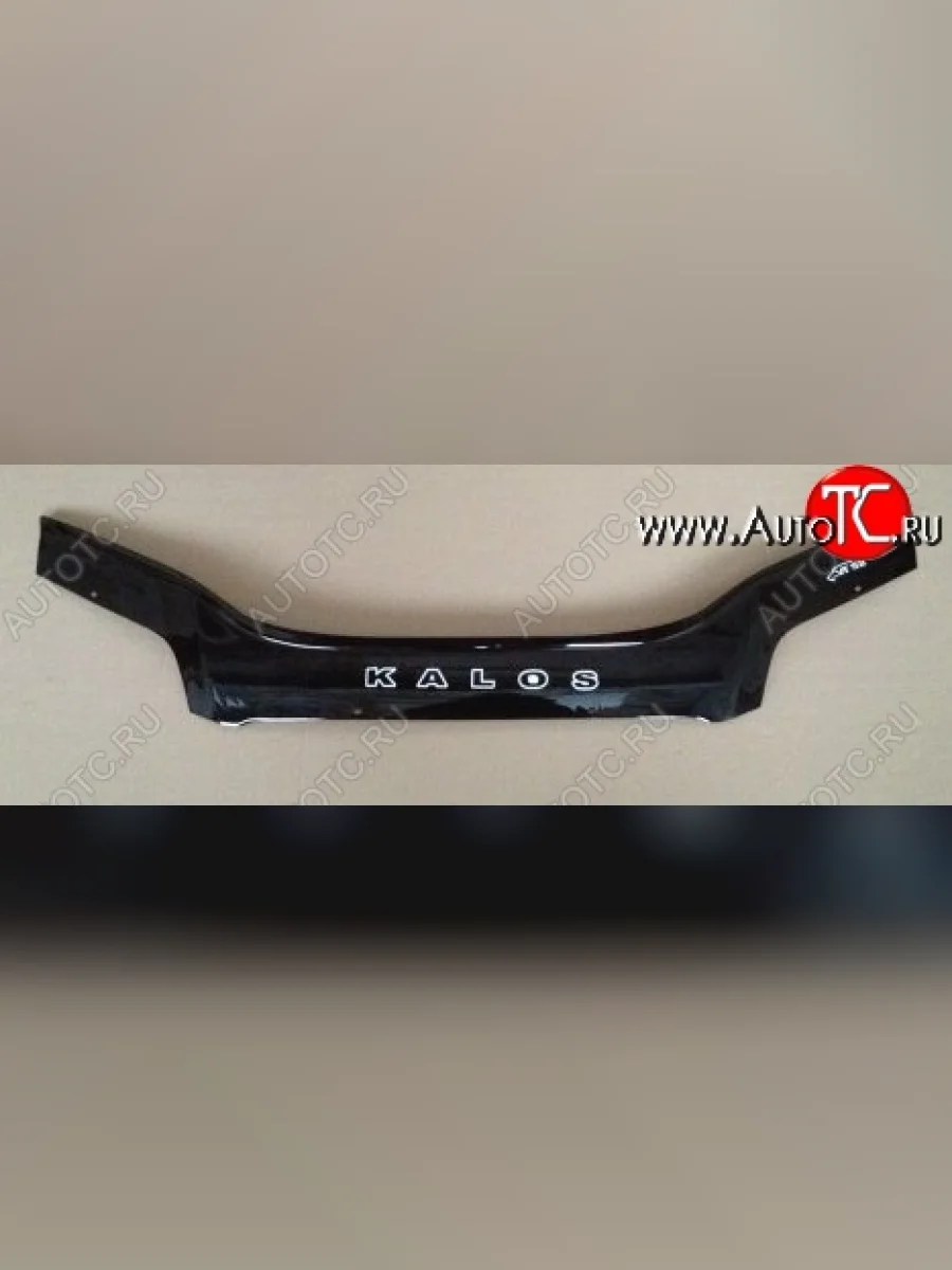 Дефлектор капота Russtal Daewoo Kalos (2002-2008)  в Перми Пермском крае