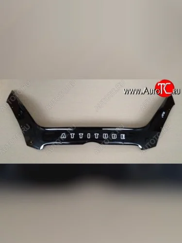 Дефлектор капота Russtal Dodge Attitude (2007-2009)