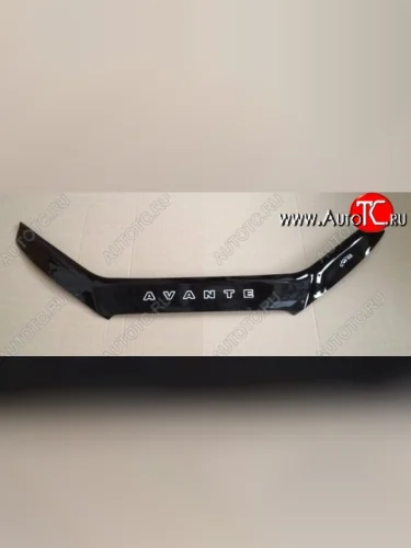 Дефлектор капота Russtal Hyundai Avante (2006-2010)
