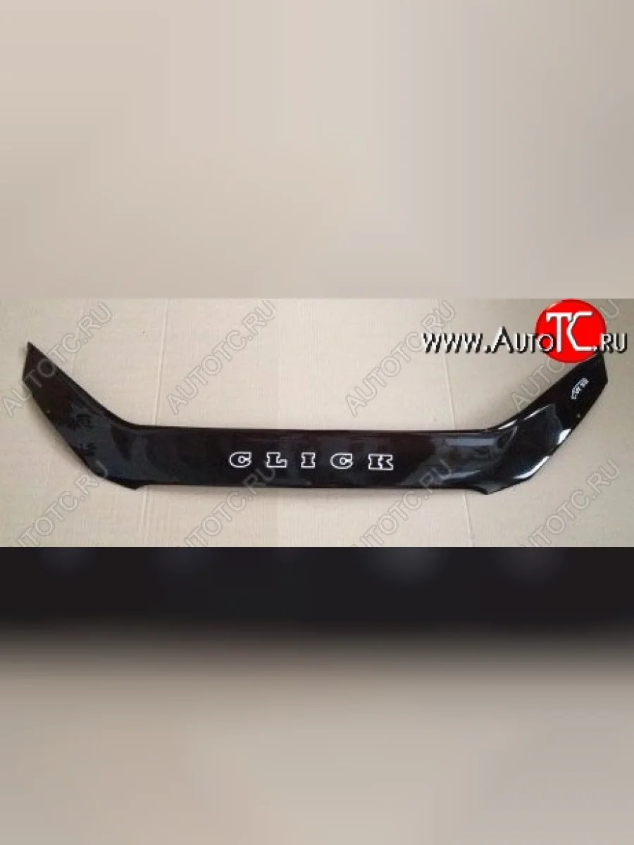 Дефлектор капота Russtal Hyundai Click (2005-2010)  в Керчи Республика Крым