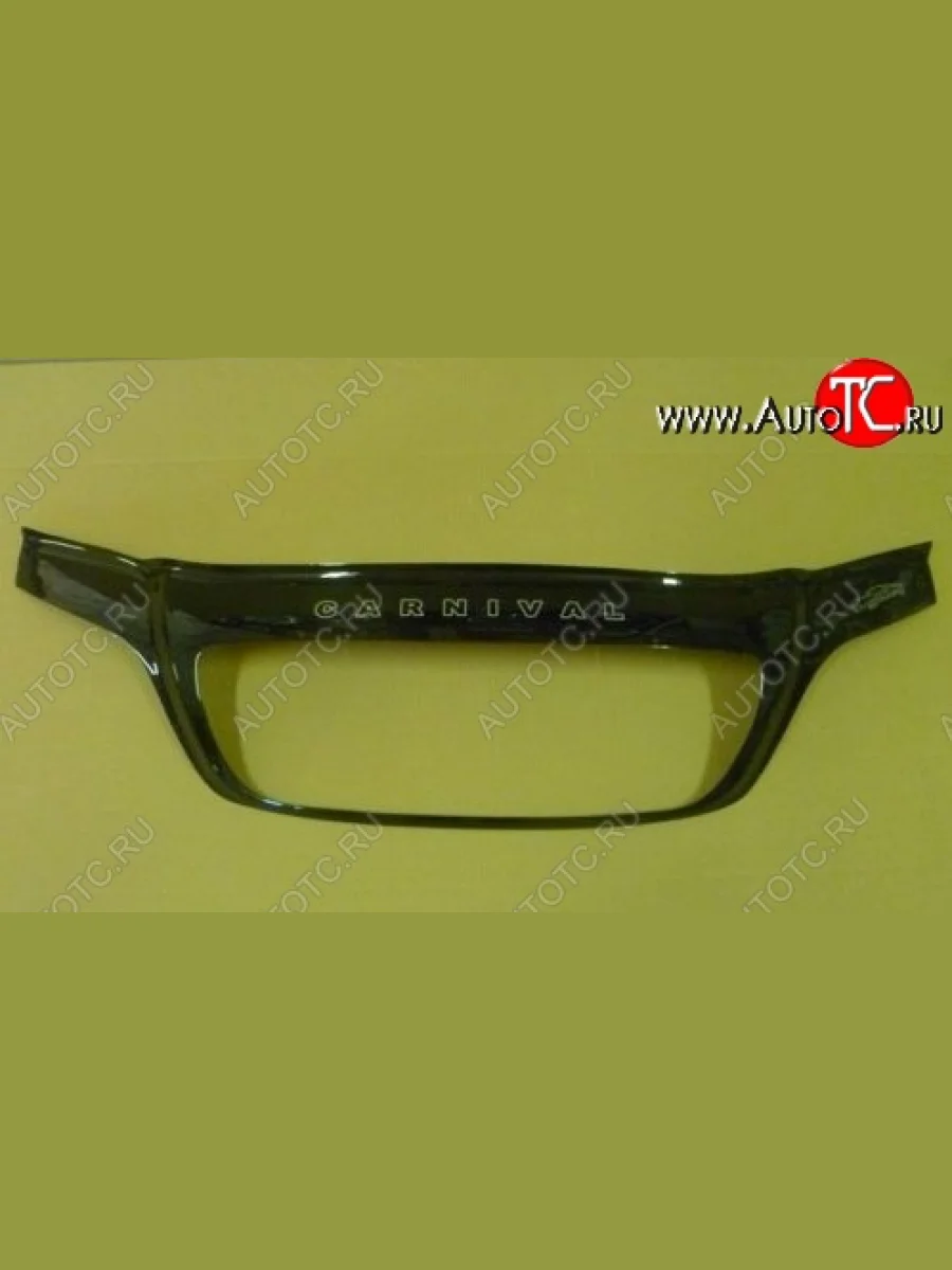 Дефлектор капота Russtal KIA Carnival KA4 минивэн рестайлинг (2023-2025)  с доставкой в г. Керчь