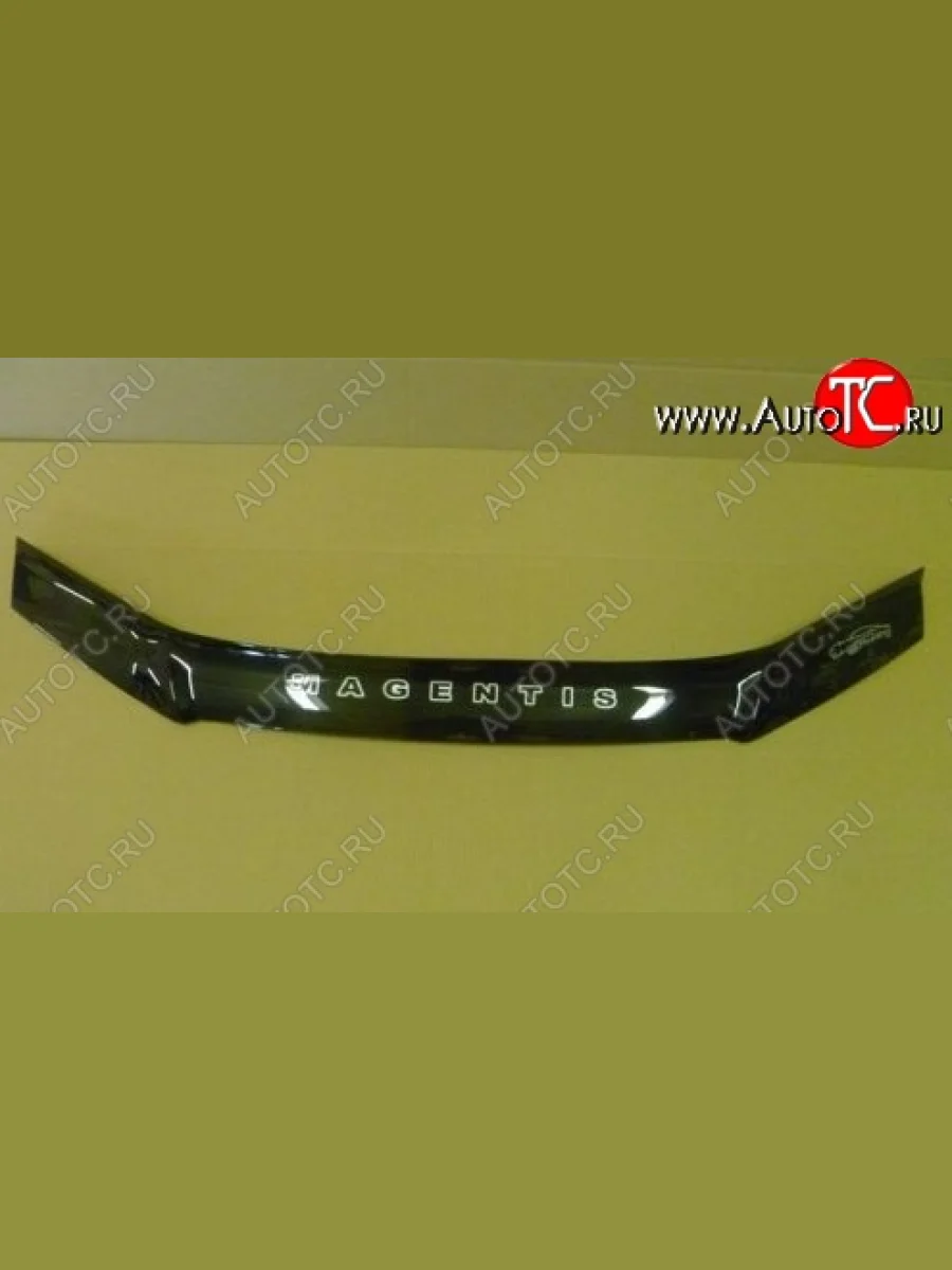 Дефлектор капота (дорестайлинг) Russtal KIA Magentis (2000-2005)  в Воронеже Воронежской области