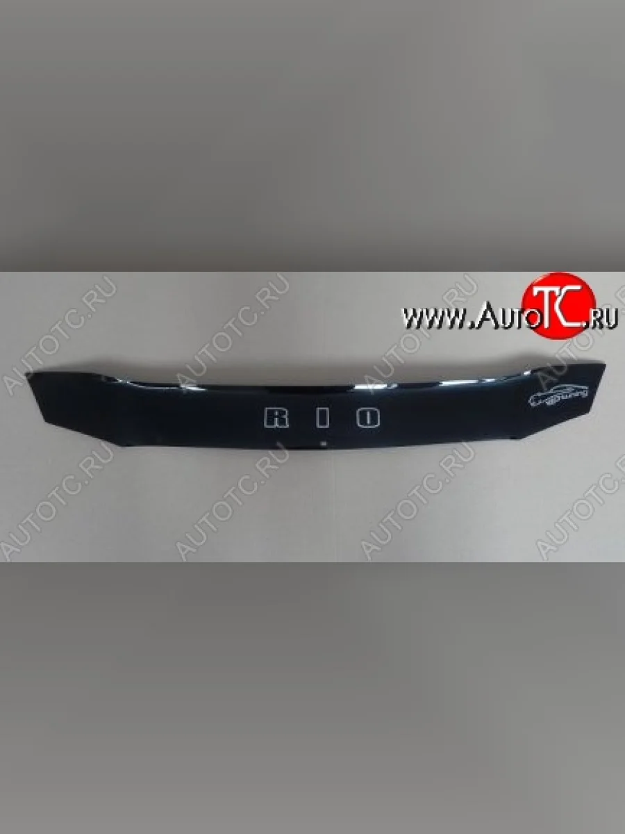Дефлектор капота Russtal (короткий) KIA Rio 2 JB дорестайлинг седан (2005-2009)  в Керчи Республика Крым