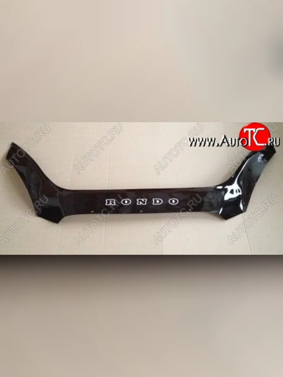 Дефлектор капота Russtal KIA Rondo (2007-2013)  в Керчи Республика Крым