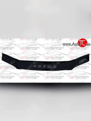 Дефлектор капота Russtal KIA Shuma FB седан рестайлинг (2001-2004)