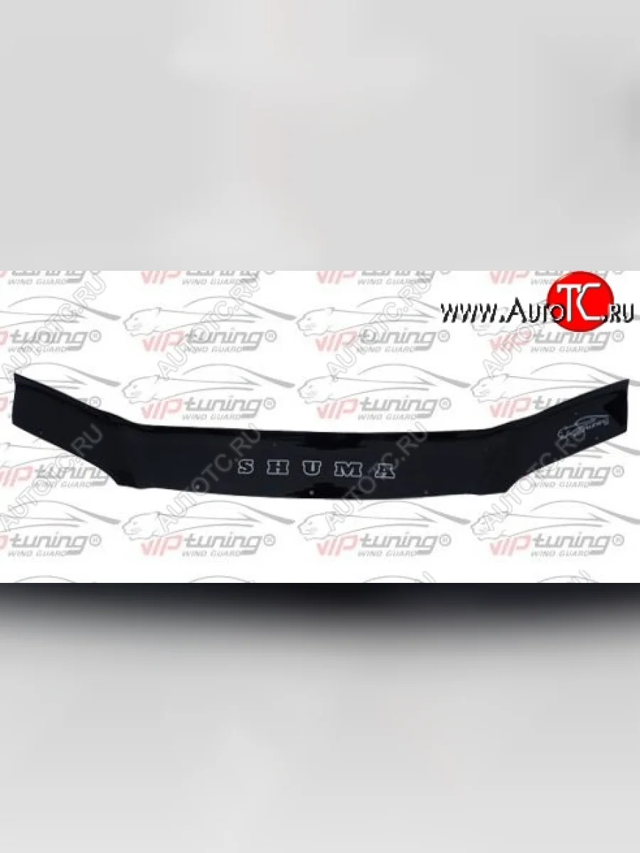 Дефлектор капота Russtal KIA Shuma FB седан рестайлинг (2001-2004)  в Самаре Самарской области