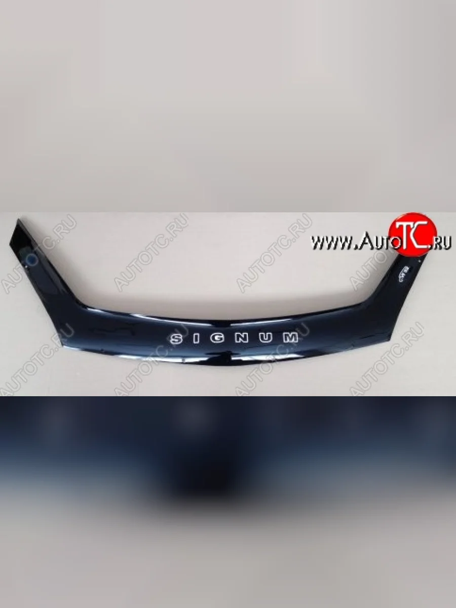 Дефлектор капота (рестайлинг) Russtal Opel Signum (2003-2008)  в Самаре Самарской области