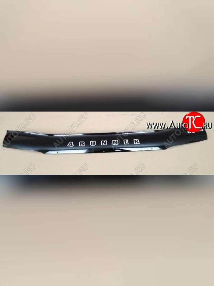 Дефлектор капота Russtal Toyota 4Runner N180 5 дв. дорестайлинг (1995-2000)  в Перми Пермском крае