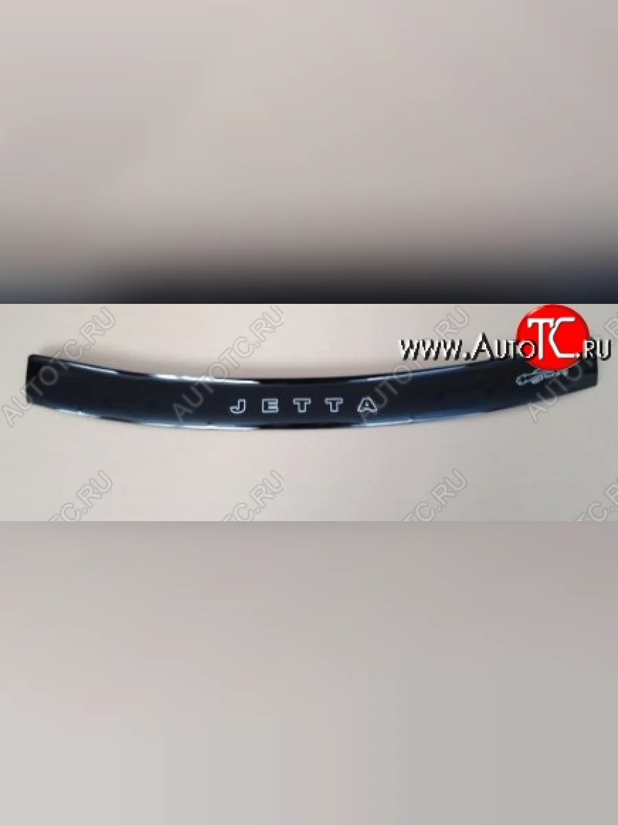 Дефлектор капота Russtal Volkswagen Jetta A3 седан (1993-1998)  в Самаре Самарской области