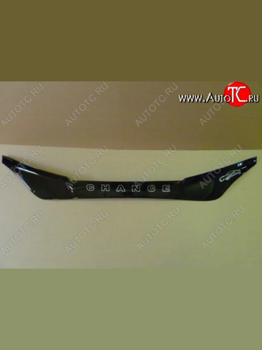 Дефлектор капота (с 2009 года) Russtal ЗАЗ Chance хэтчбэк (2009-2017)  в Воронеже Воронежской области