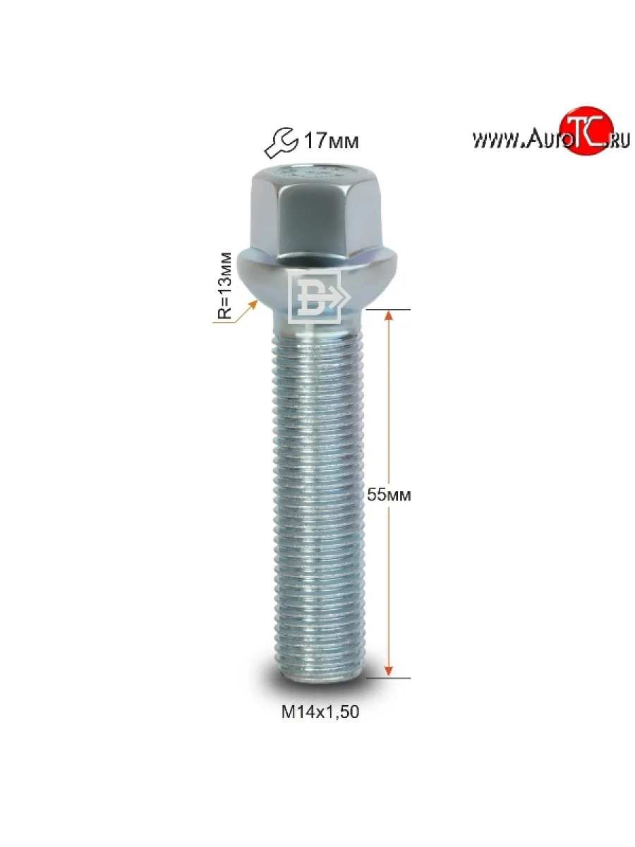 Колёсный болт длиной 55 мм Вектор M14 1.5 55 под гаечный ключ    в Воронеже Воронежской области