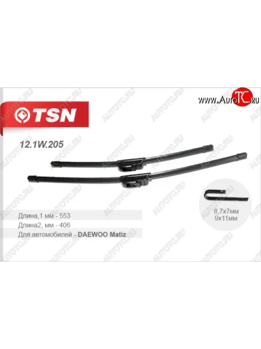 Комплект щеток стеклоочистителя TSN Daewoo Matiz  M100 (1998-2000) дорестайлинг