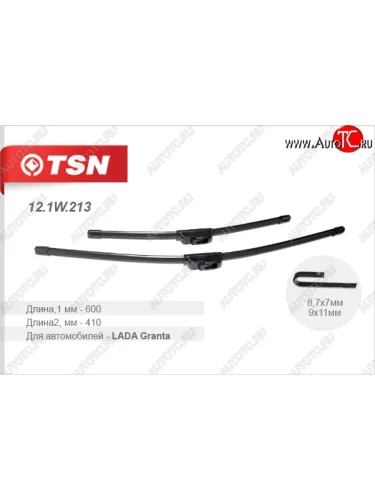 Комплект щеток стеклоочистителя TSN Лада ВАЗ Гранта  2190 - Гранта Спорт ( 2191,  2190)