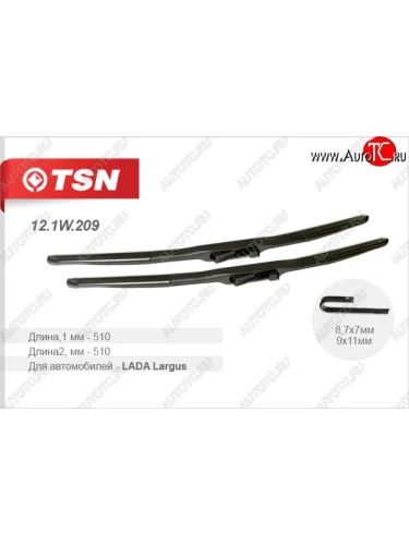 Комплект щеток стеклоочистителя TSN Лада ВАЗ Ларгус (2012-2025) дорестайлинг R90, рестайлинг R90